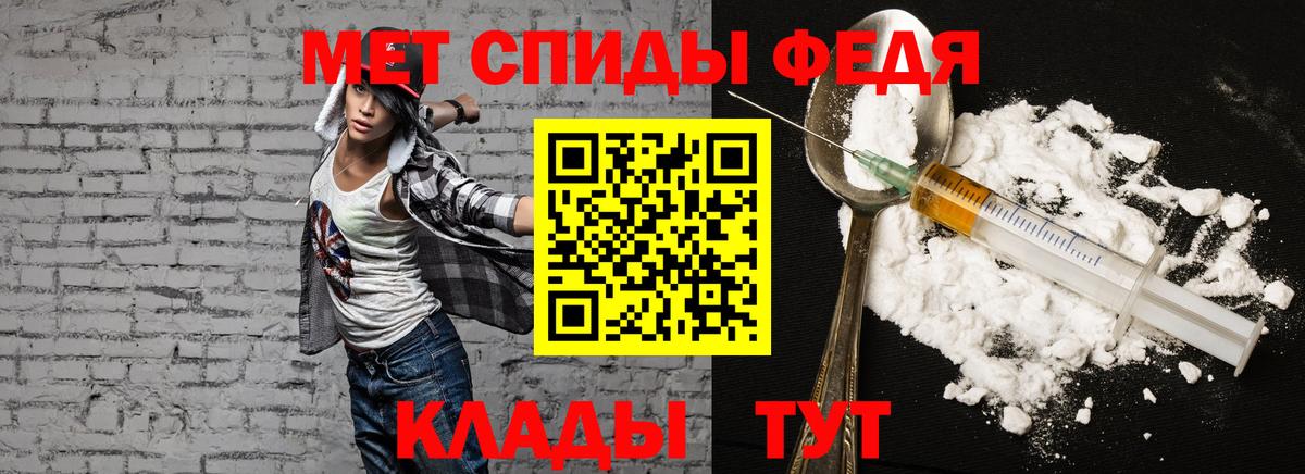АМФЕТАМИН  АМФЕТАМИН 98%  Вход с VPN  Дзержинский 
