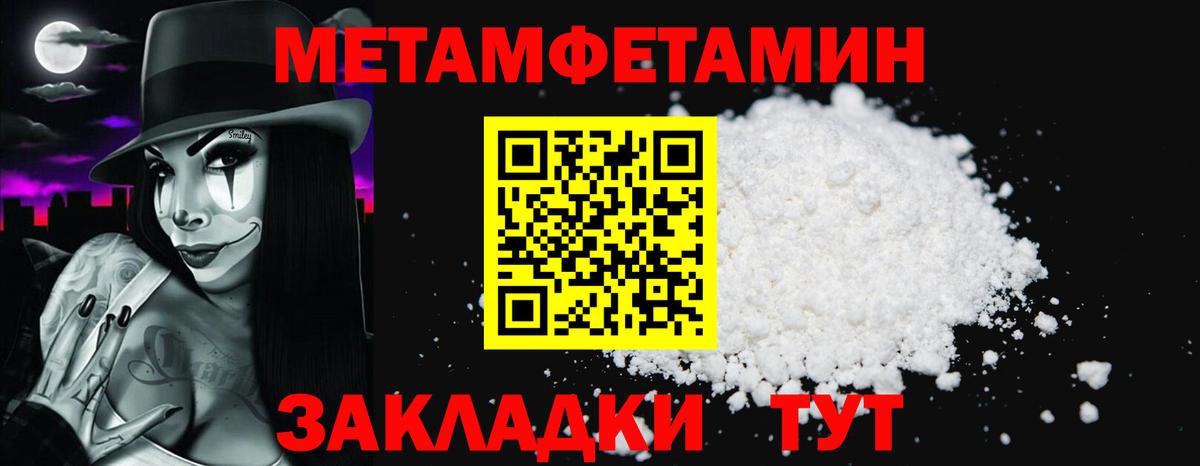 Amphetamine Розовый Дзержинский