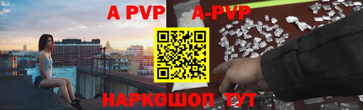 А ПВП СК КРИС Дзержинский