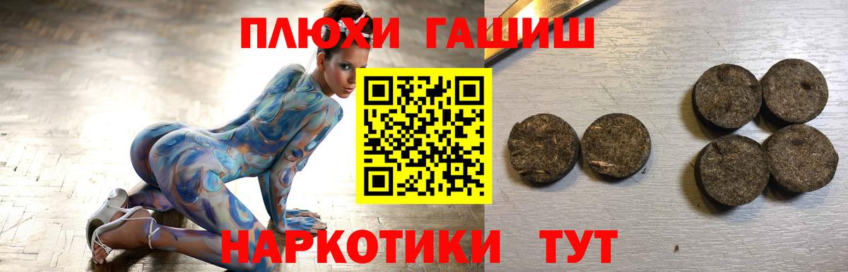 дарнет шоп  Вход с VPN  Дзержинский  Гашиш индика сатива  ГАШИШ 
