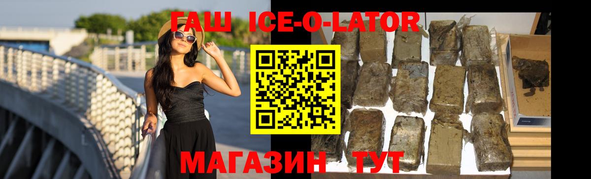 ГАШИШ убойный Дзержинский