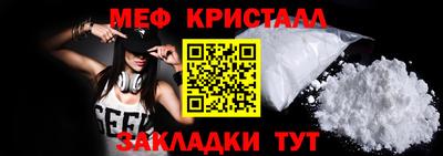 прущий лед Мариинск