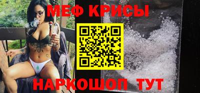 прущий лед Мариинск