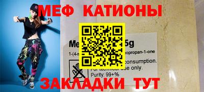 альфа пвп Моздок