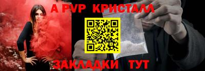 прущий лед Мариинск
