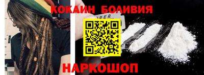 мяу мяу кристалл Малгобек