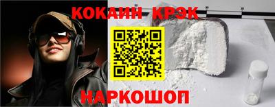 мяу мяу кристалл Малгобек