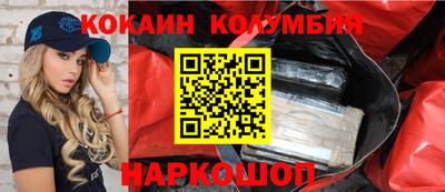 мяу мяу кристалл Малгобек