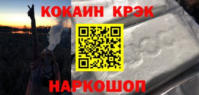 наркотики Малоярославец