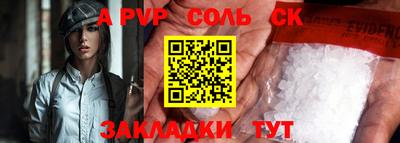 ешки Можайск