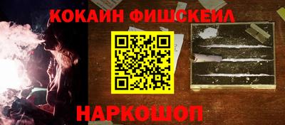 мяу мяу кристалл Малгобек