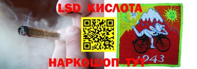 прущий лед Мариинск