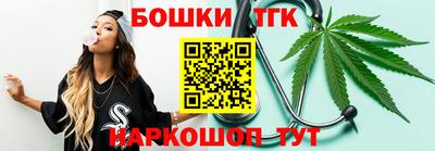 наркотики Малоярославец
