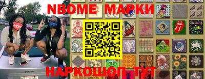 мяу мяу кристалл Малгобек