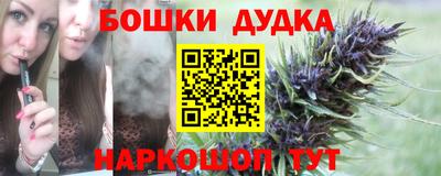 наркотики Малоярославец