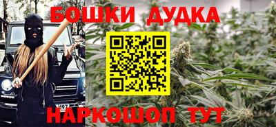 наркотики Малоярославец