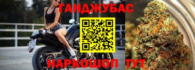 мяу мяу кристалл Малгобек