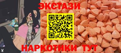 альфа пвп Моздок