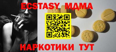 прущий лед Мариинск