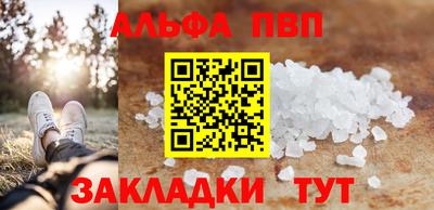 прущий лед Мариинск