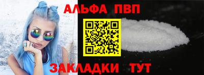 a pvp Гулькевичи