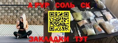 наркотики Малоярославец