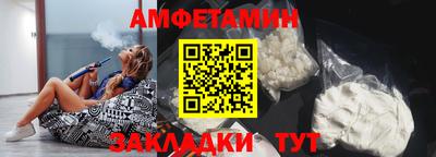 прущий лед Мариинск