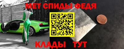 прущий лед Мариинск