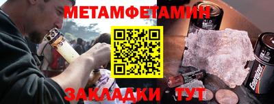 прущий лед Мариинск