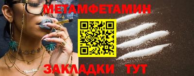прущий лед Мариинск