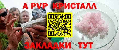 мяу мяу кристалл Малгобек
