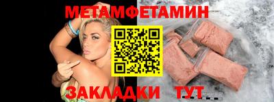 мяу мяу кристалл Малгобек
