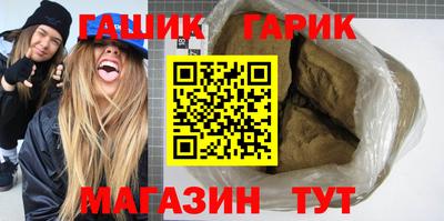 мяу мяу кристалл Малгобек