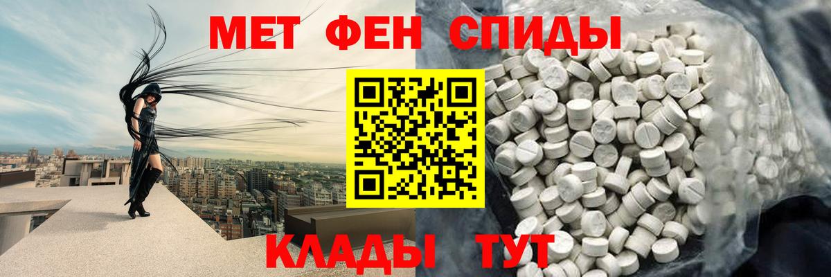 Метамфетамин Methamphetamine  Метамфетамин  Дзержинский  Вход с VPN  Метамфетамин Methamphetamine 
