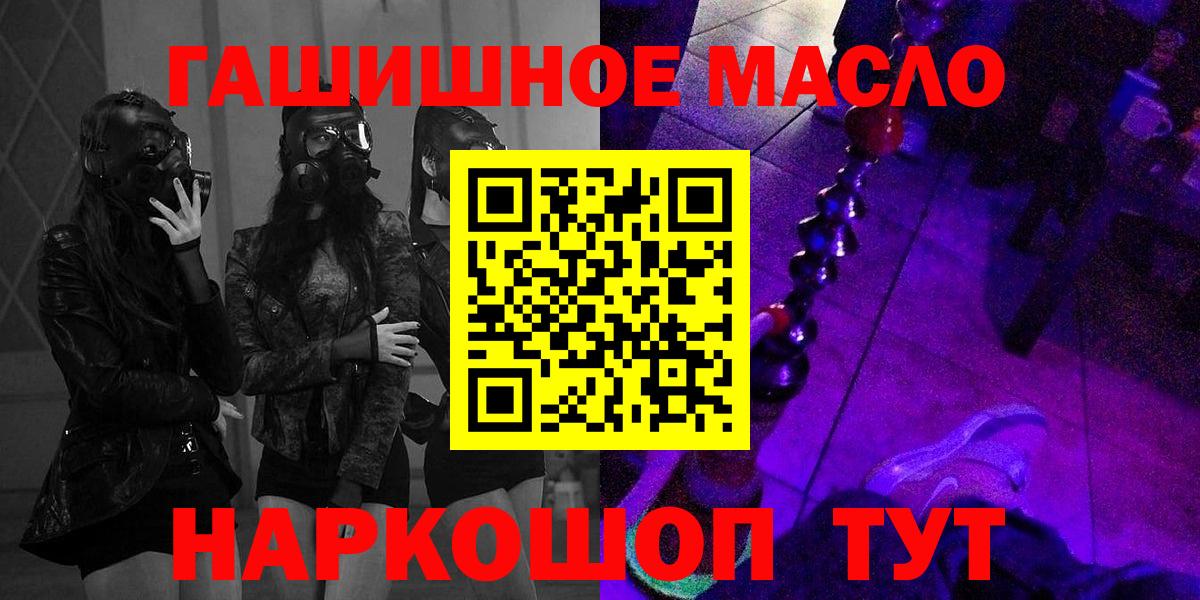 Дзержинский  ТГК Wax  наркота  Вход с VPN 