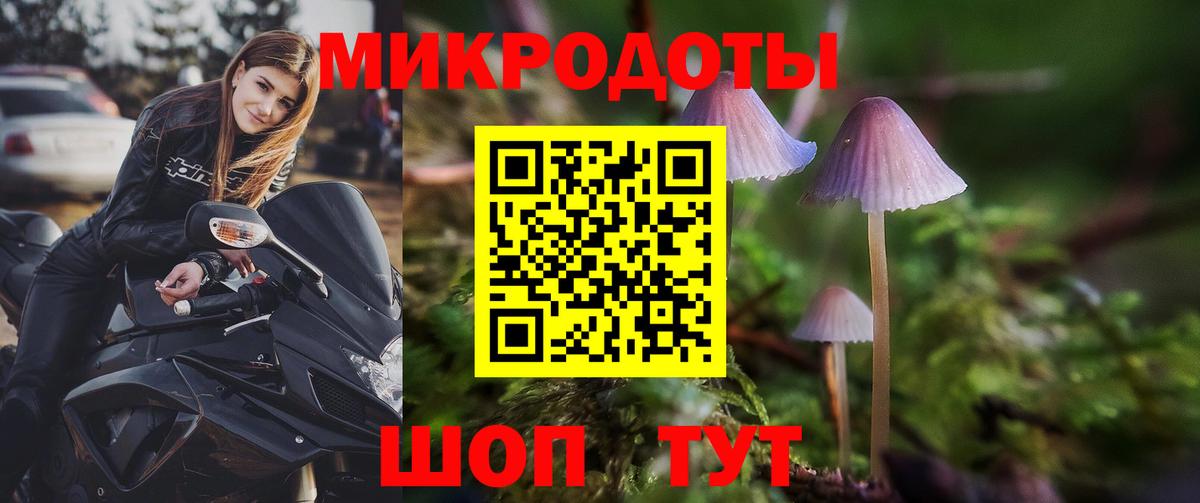 Галлюциногенные грибы Psilocybe  наркошоп  Дзержинский  Псилоцибиновые грибы ЛСД  Вход с VPN 