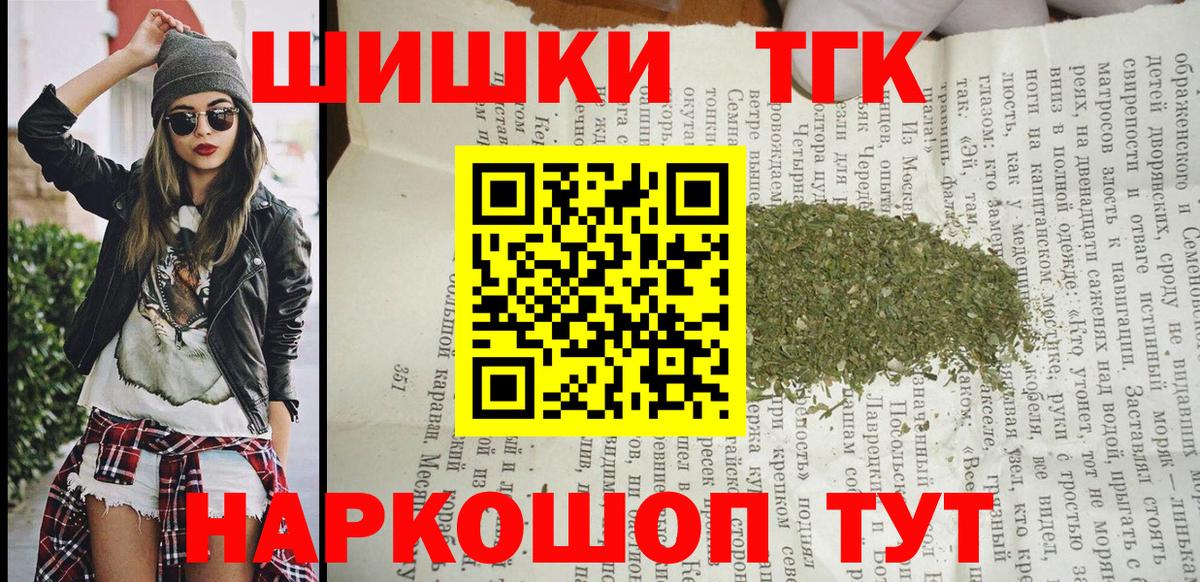 Бошки Шишки планчик Дзержинский